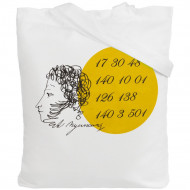 Холщовая сумка «Цифровые стихи. Пушкин», молочно-белая