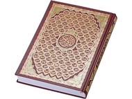 Коран, красный/золотистый
